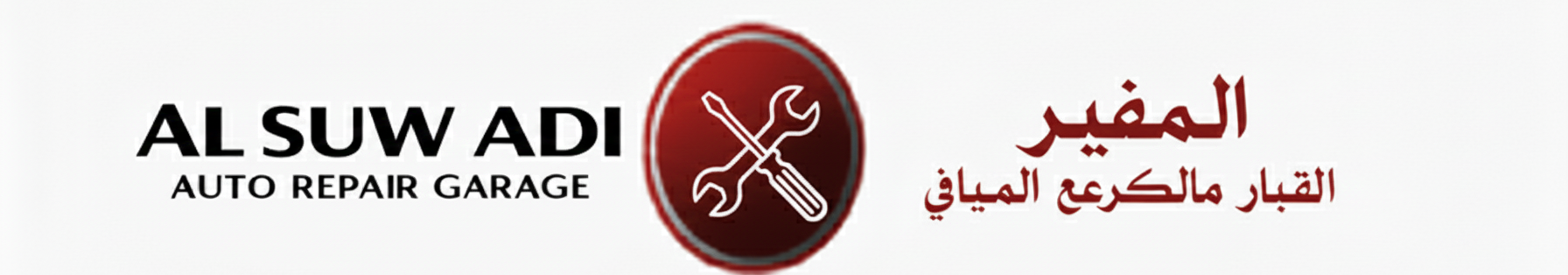 Al Suwaidi Auto Repair Garage